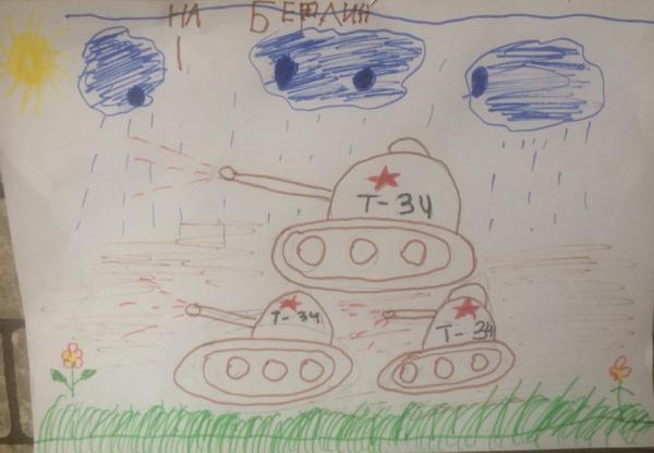  Максим 4 группа