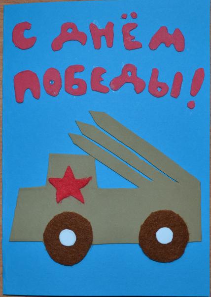 Элина 10 группа