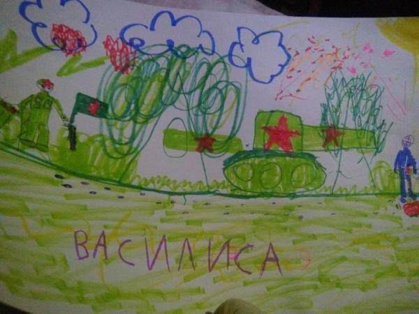 Василиса 9 группа