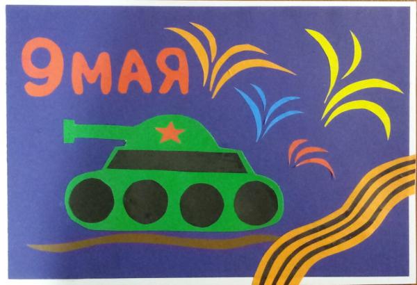 Лёва 5 группа