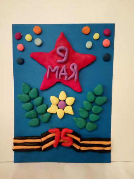 Максим 4 группа