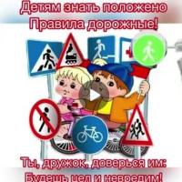 Интерактивный спектакль "Дорожные приключения"