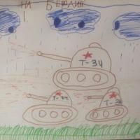  Максим 4 группа