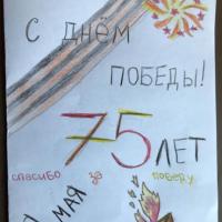  Катя 9 группа