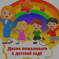 День знаний
