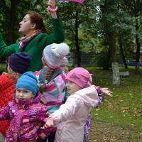 Праздник осени