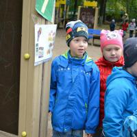 Праздник осени