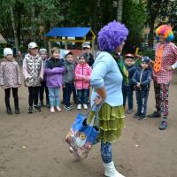 День знаний