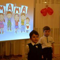 День матери