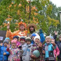 Праздник осени