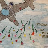 Софья 5 группа
