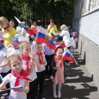 День России