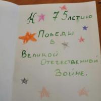 Катя 1 группа
