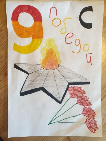  Артем 1 группа