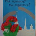 Открытки ветеранам