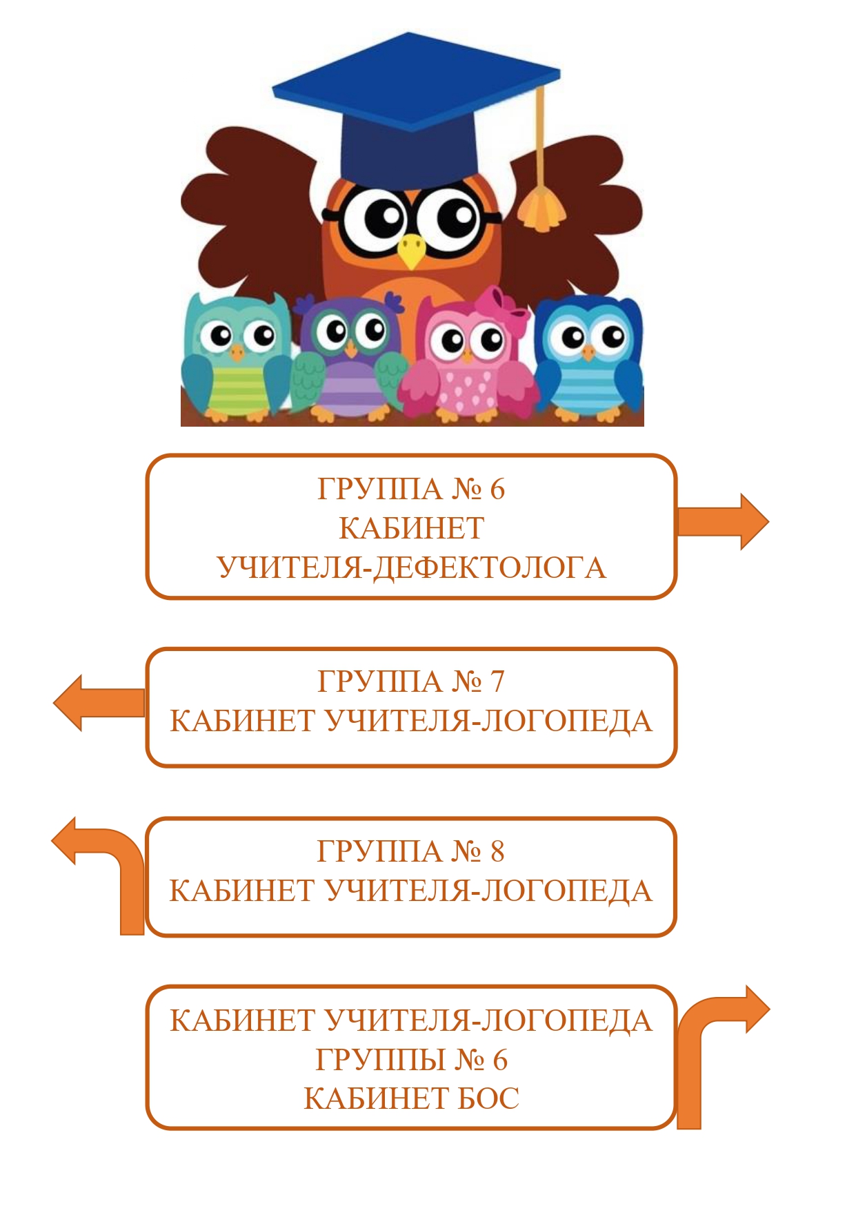 Табличка копия page 0001